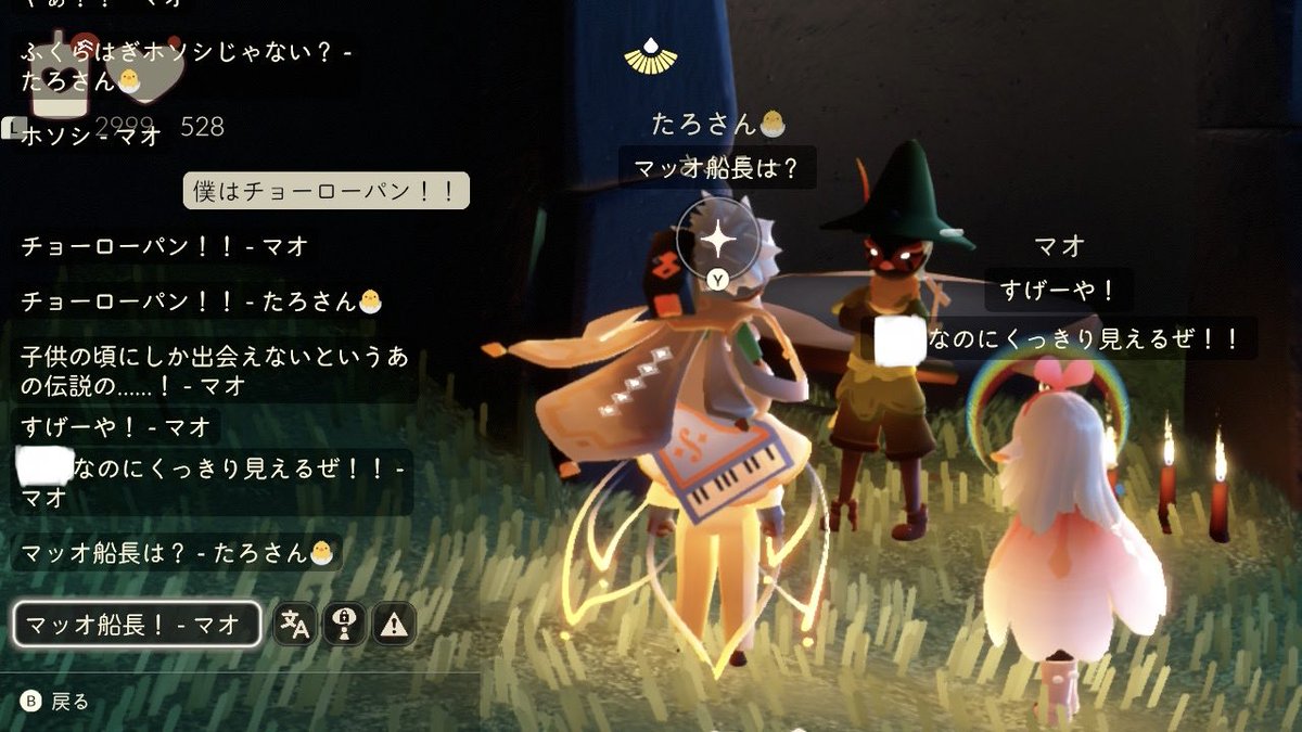ちょろりんʲᵘⁿ𓅓 tweet media