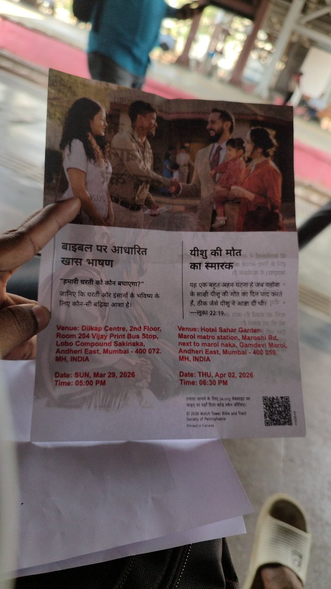 KunchiRahul's tweet photo. महाराष्ट्र सरकार धर्मांतर विरोधात कठोर भूमिका घेत आहे. अशा प्रकारच्या सभा आणि जमाव हे ख्रिश्चन धर्मांतराशी संबंधित चर्चेचा एक भाग बनत आहेत. त्यामुळे अशा प्रकारच्या सभा आयोजित करणाऱ्या गटांवर कडक कारवाई करणे आवश्यक आहे... @CMOMaharashtra @CPMumbaiPolice @AmeetSatam @NiteshNRane https://t.co/nRvErls1n4