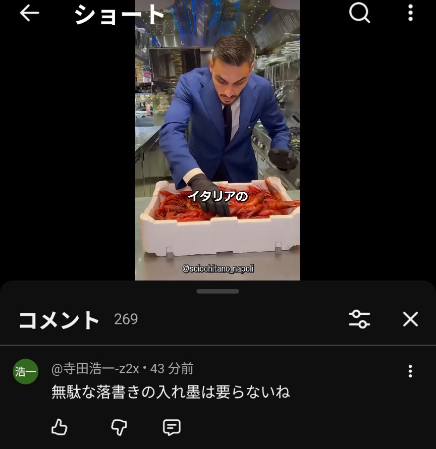 関蛮紀夫 tweet media