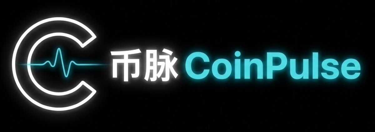 币脉 CoinPules tweet media