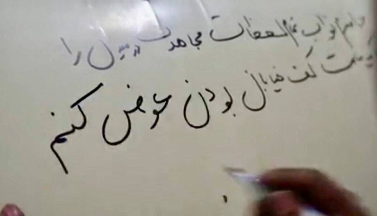 پیام یکی از مجاهدان هوافضای سپاه که بر بدنه یک موشک نوشت: حاضرم ثواب تمام لحظات مجاهدت در میدان را با یک ساعت کف خیابان بودن عوض کنم.

#تا_پای_جان_برای_ایران
#لبیک_یا_خامنه_ای
#ایران_پیروز