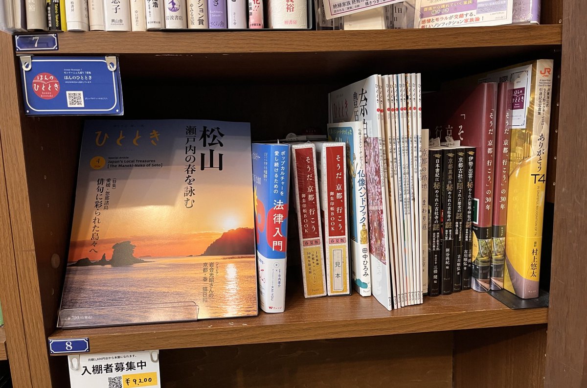 【3/14抽選会実施！】PASSAGE by ALL REVIEWS tweet media