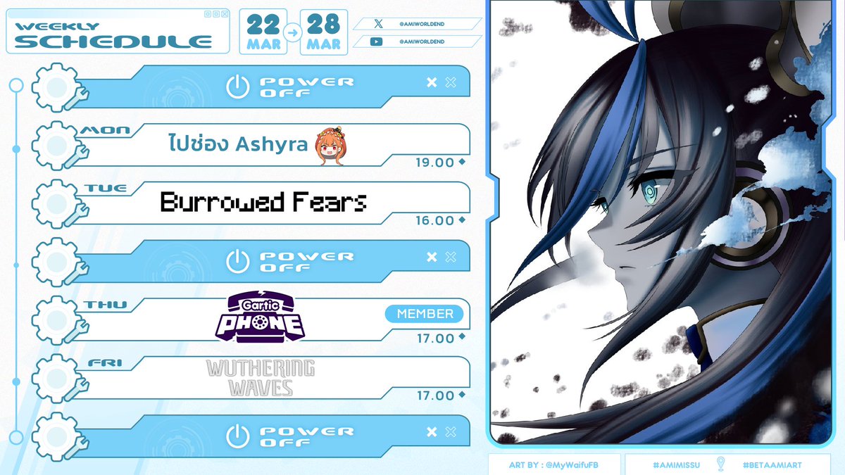 Beta AMI Lumina-World-End tweet media