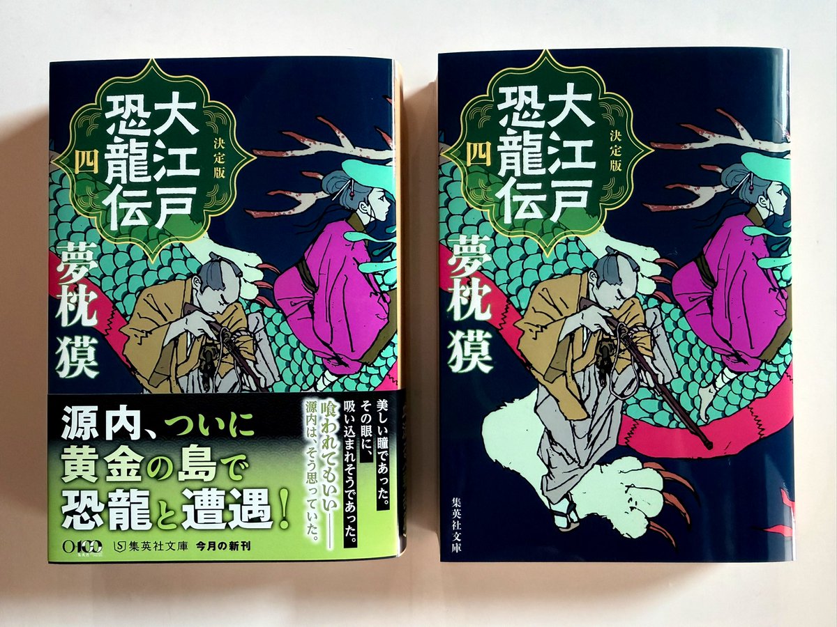 スカイエマ tweet media