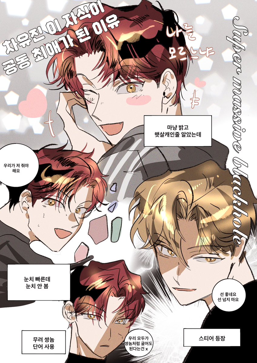 🍒상태정상 tweet media