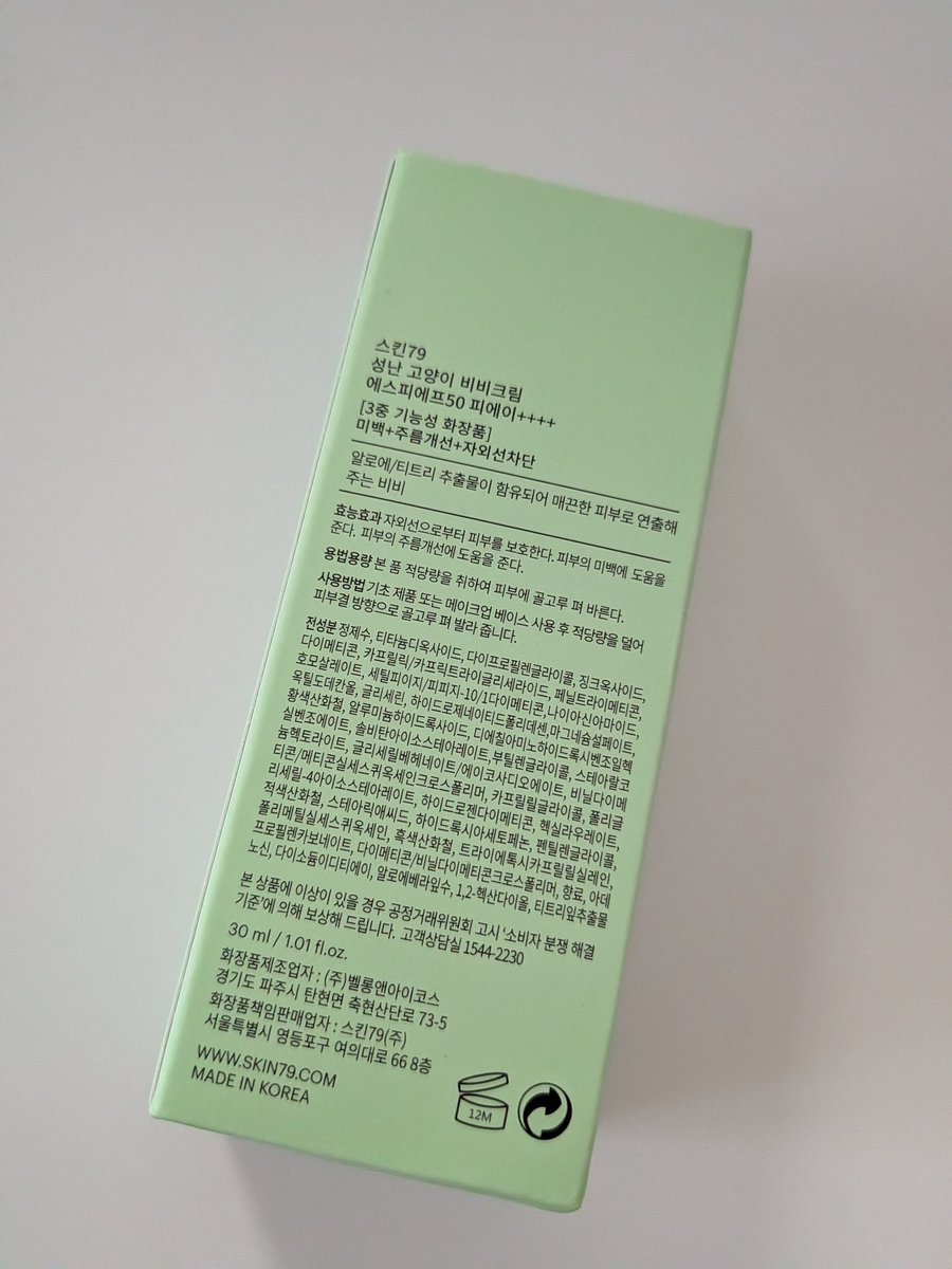 るるる🍒´- tweet media