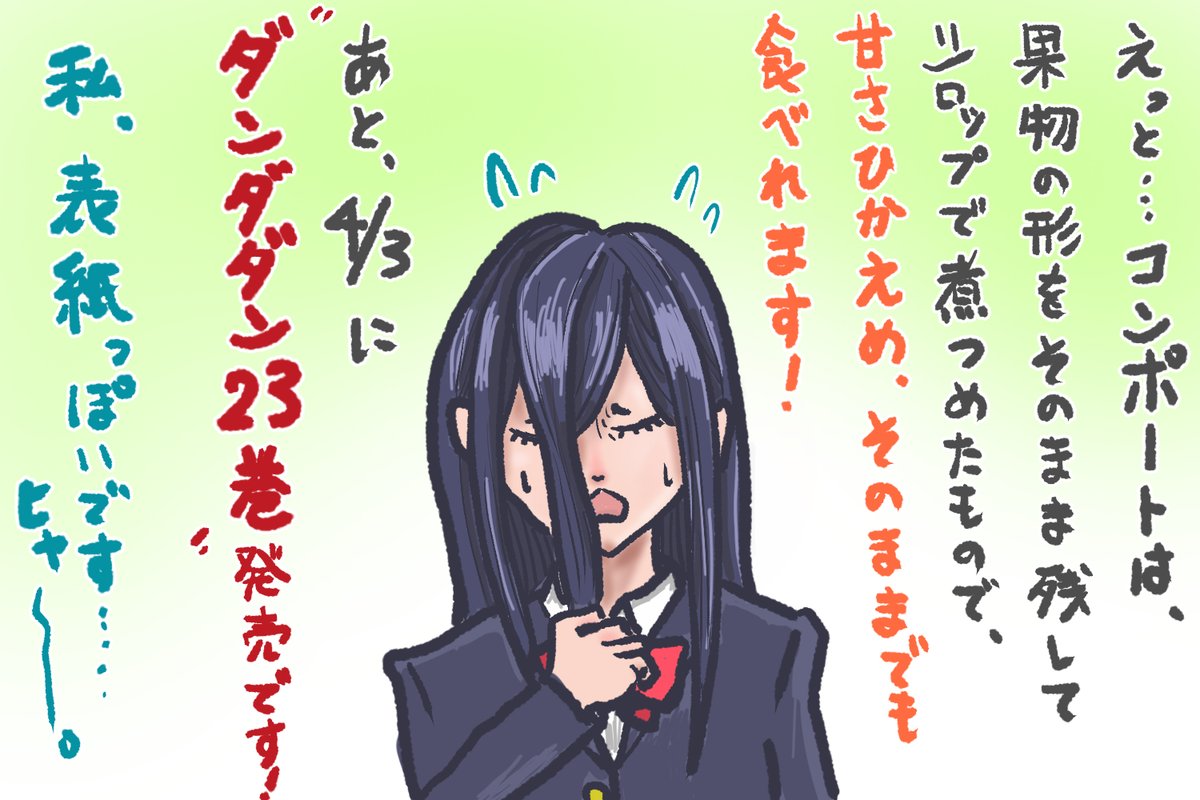 えふぷらす tweet media