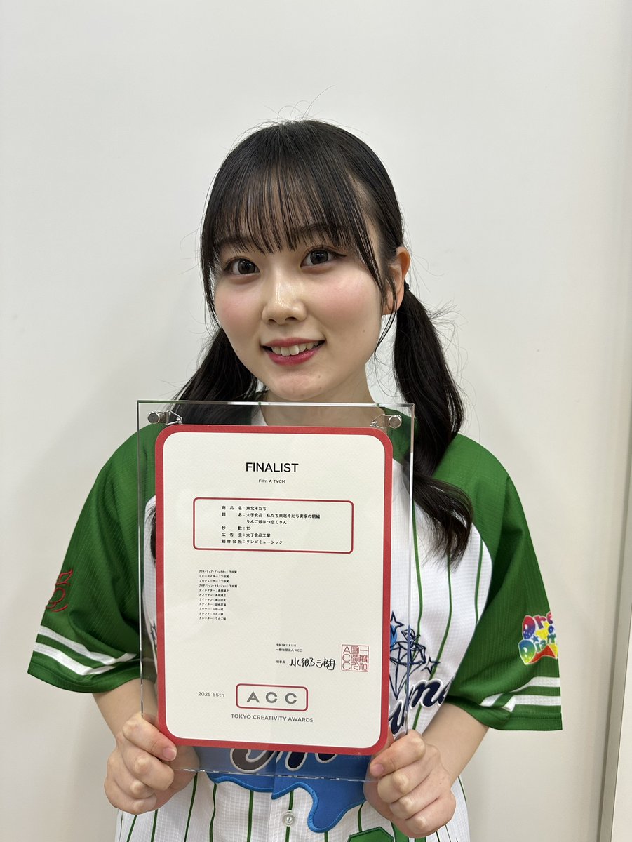 太子食品様TVCM「わたしたち、東北そだち」 #はつ恋ぐりん 篇が2025