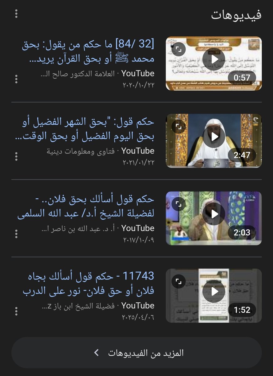 غيث 🪶 tweet media