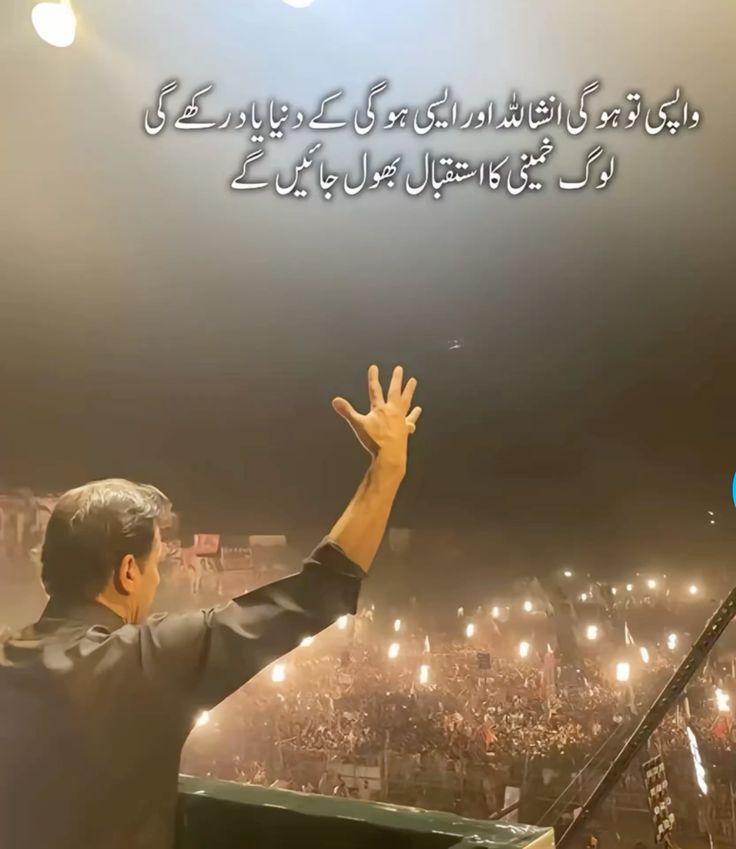 PTI _ Promoti0n tweet media