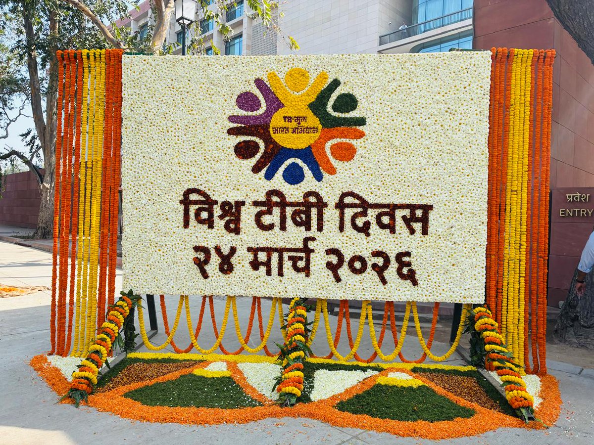 TB Mukt Bharat - Delhi tweet media