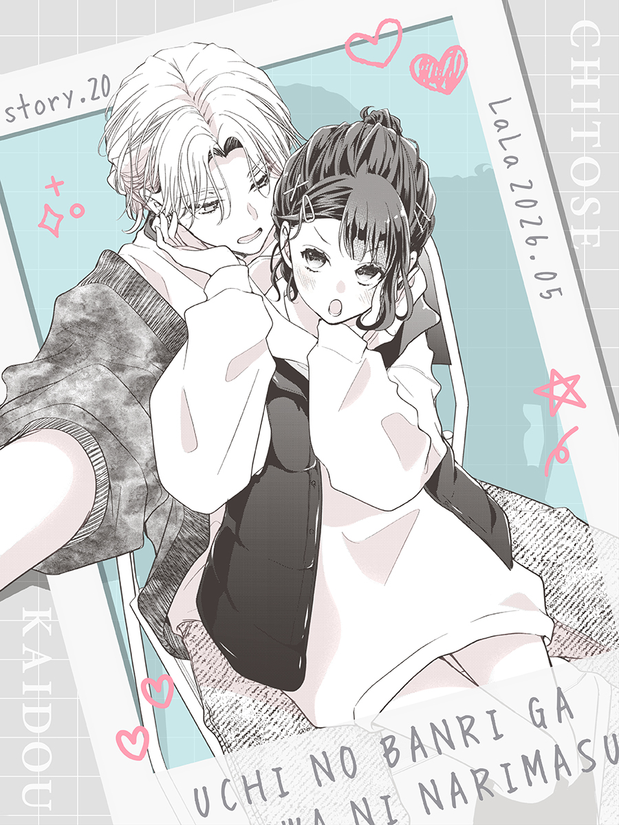 成田万李official tweet media