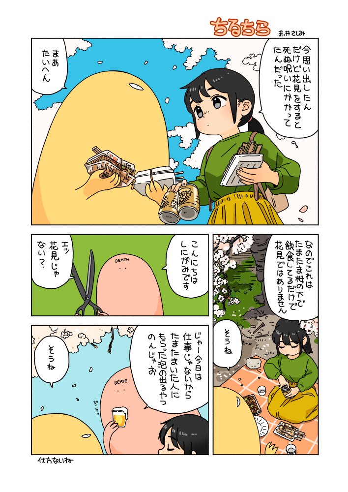 赤井さしみ tweet media