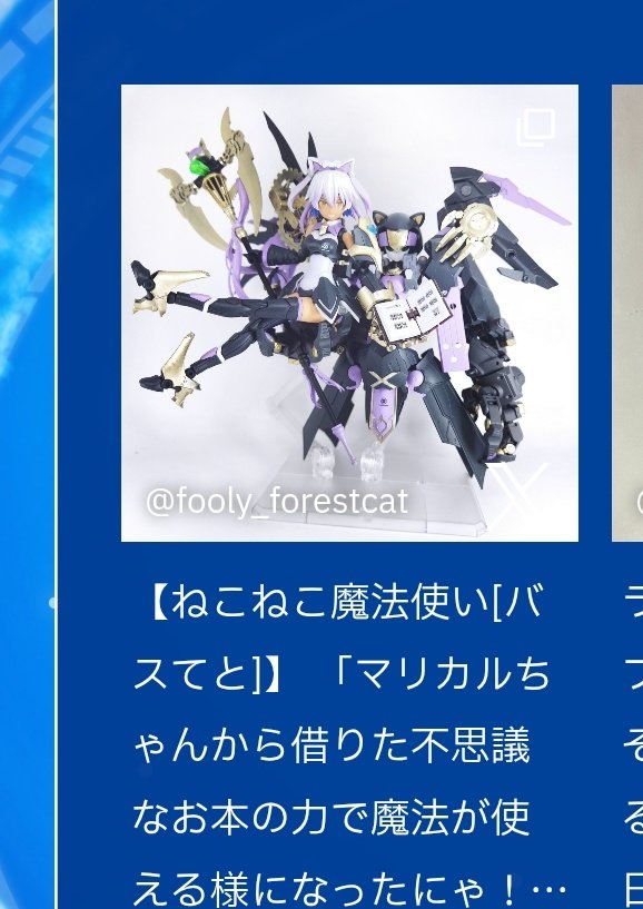 風狸fooly tweet media