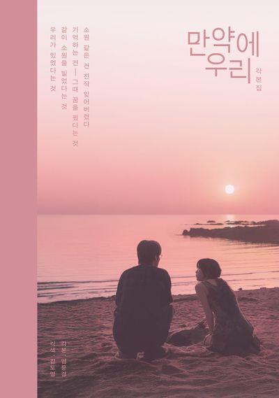 WDN 여성감독네트워크 tweet media