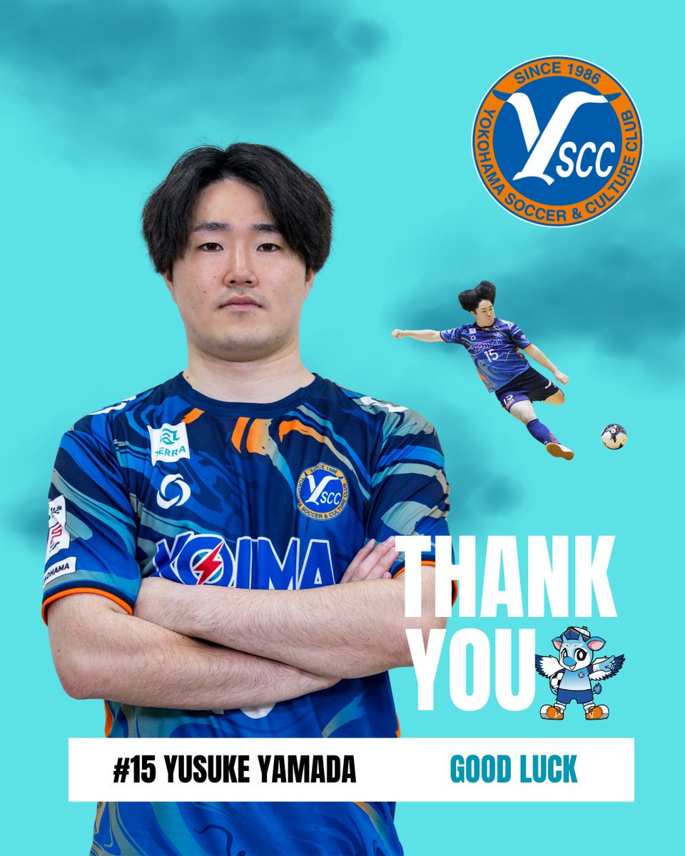 YSCC_FUTSAL's tweet photo. 🔵退団のお知らせ🟠
このたび、背番号15 山田優介 選手が今シーズンをもちまして退団することとなりました。

これまでクラブのために戦ってくれた山田選手に感謝するとともに、今後の活躍を心より願っております。

▼本人コメントはこちらから
https://t.co/pLuLNlB0Hi

#yscc #ysccフットサル https://t.co/HIWzA9KM6h