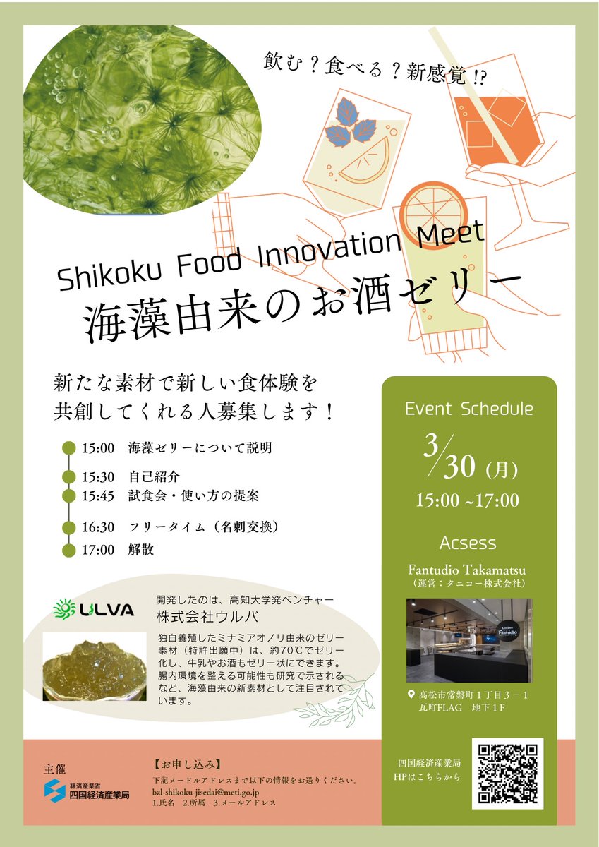 Fantudio tweet media