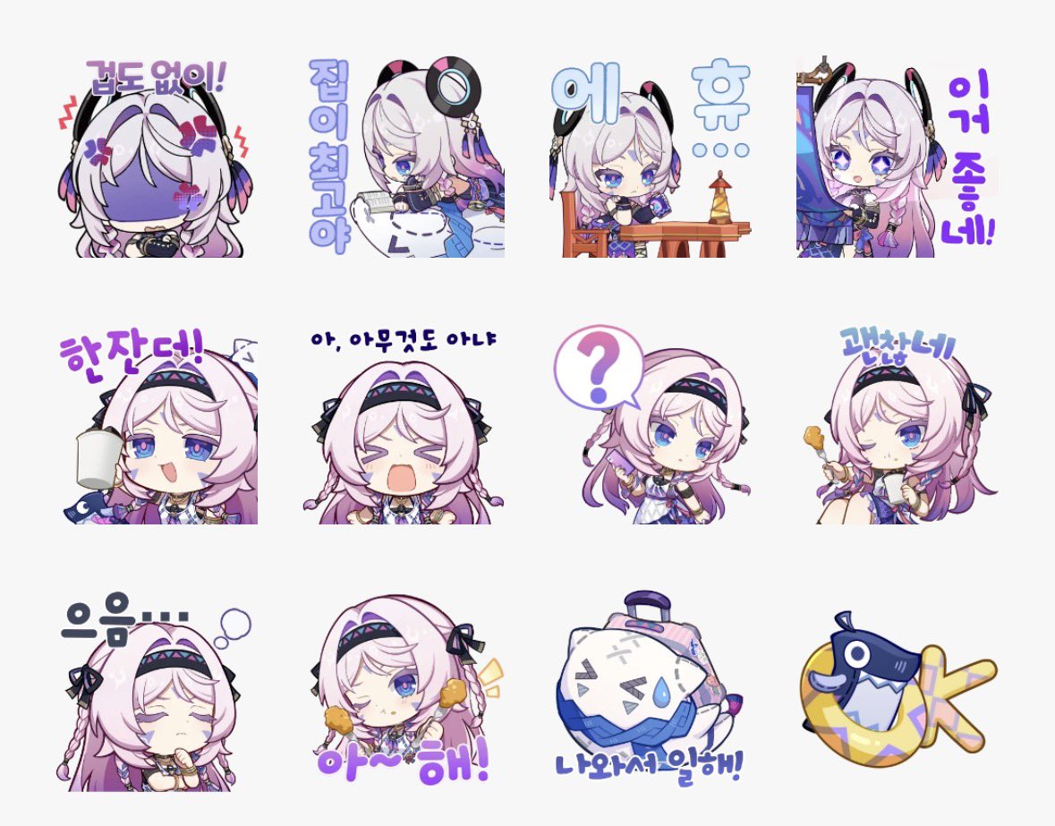 성우 이은조 tweet media