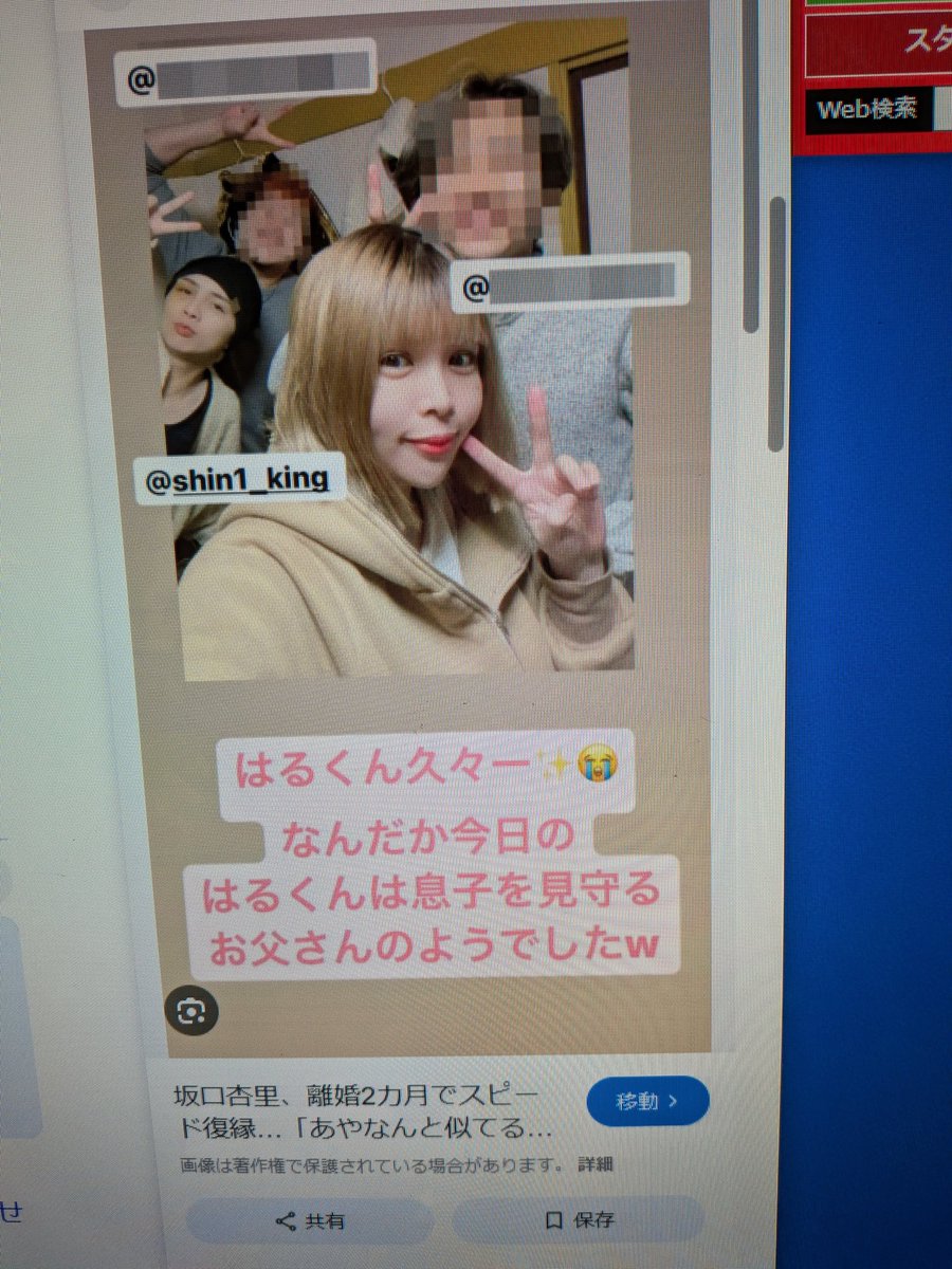 ベンガル猫 is active🌷 tweet media