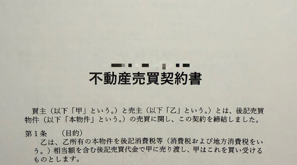 たかなわ tweet media