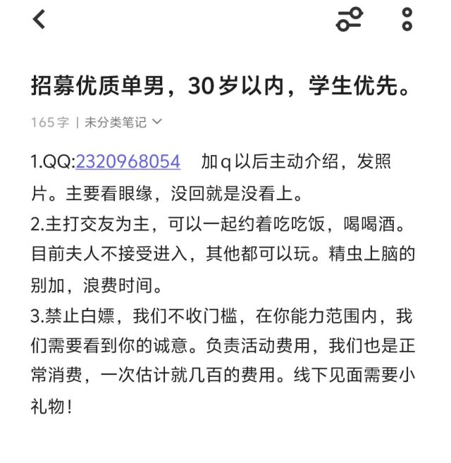 028成都夫妻 tweet media
