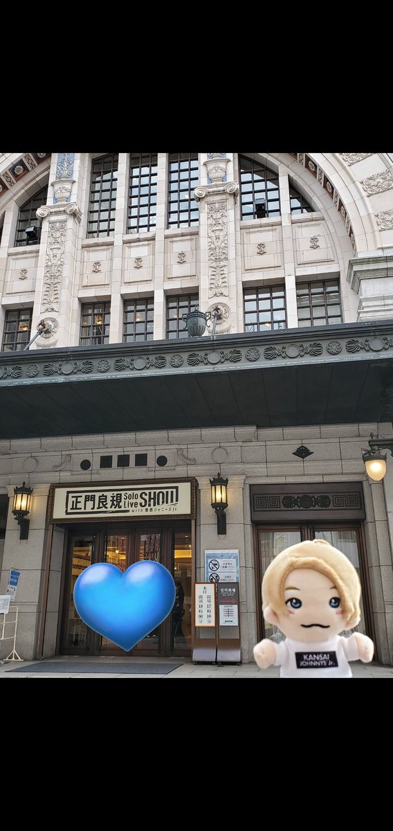 mamiel17's tweet photo. ドキドキしてきたぁ💙💙💙て書いてたら正門くんもコメントしてくれてたぁ💙インライありがとう💙今日の朝、43公演ソロの時と同じよしくんで同じ風に撮ってきたよ📸✨Aぇ！卒業式になりますように🌸✨
#ほんまおおきに大阪松竹座
#ほんまおおきに大阪松竹座生配信 https://t.co/RWYTV5GhDW