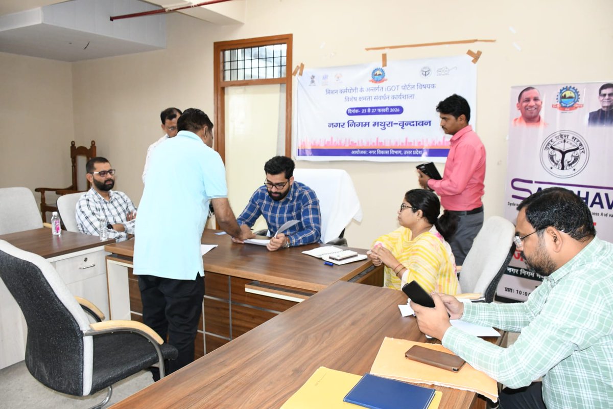 Nagar Nigam Mathura Vrindavan tweet media