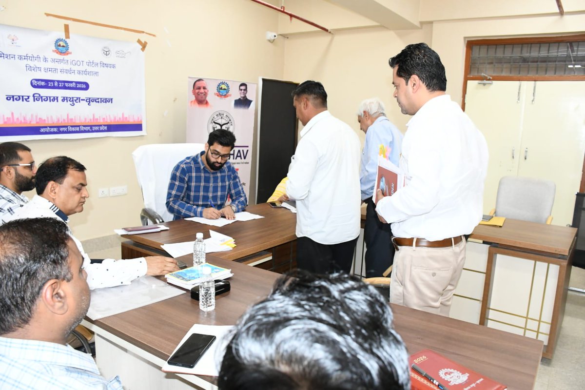 Nagar Nigam Mathura Vrindavan tweet media