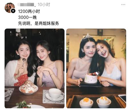 茄哥 | Pod tweet media