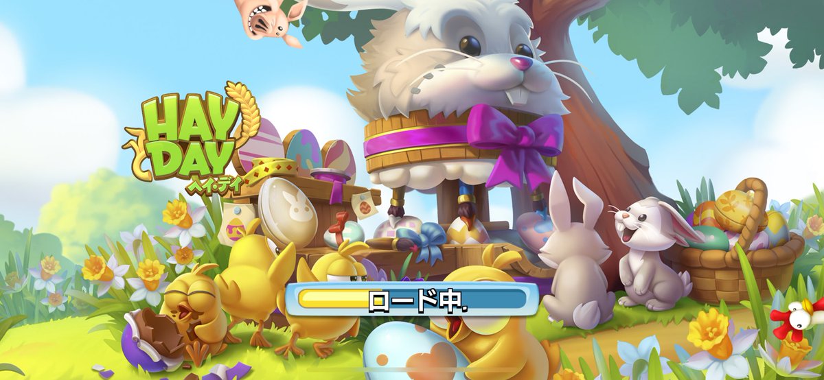 えま🐰ྀི tweet media