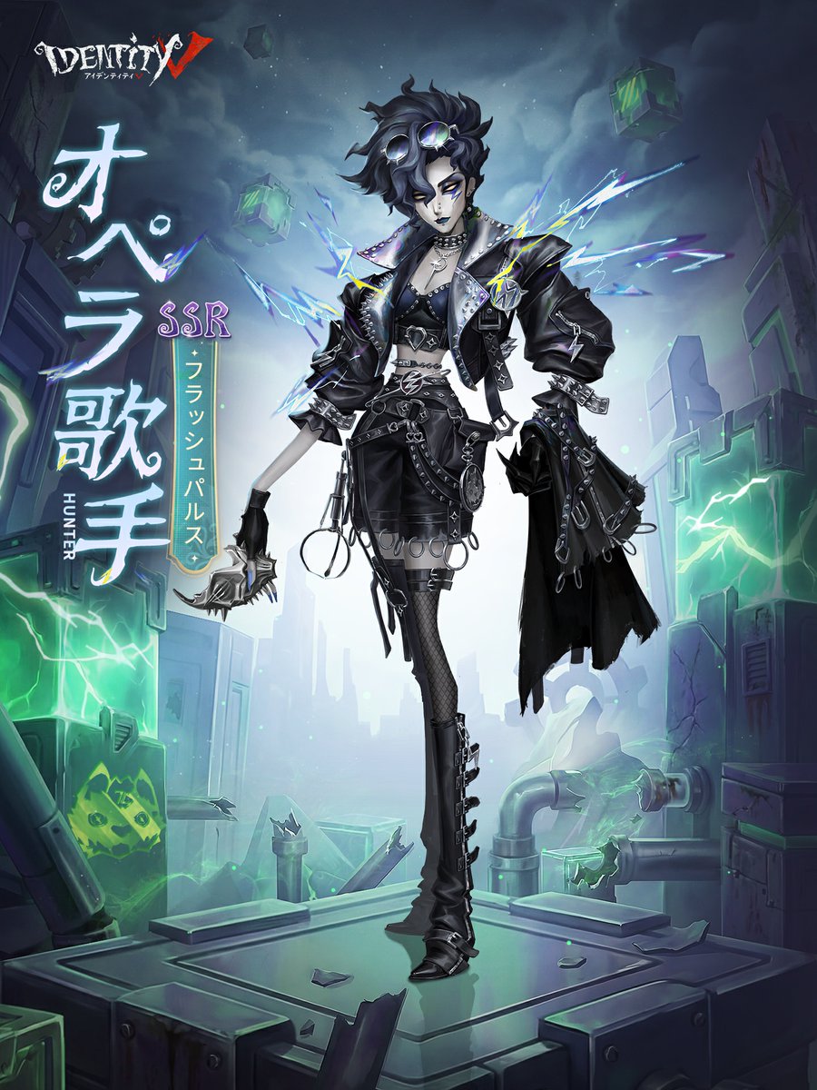 【公式】IdentityV 第五人格 tweet media