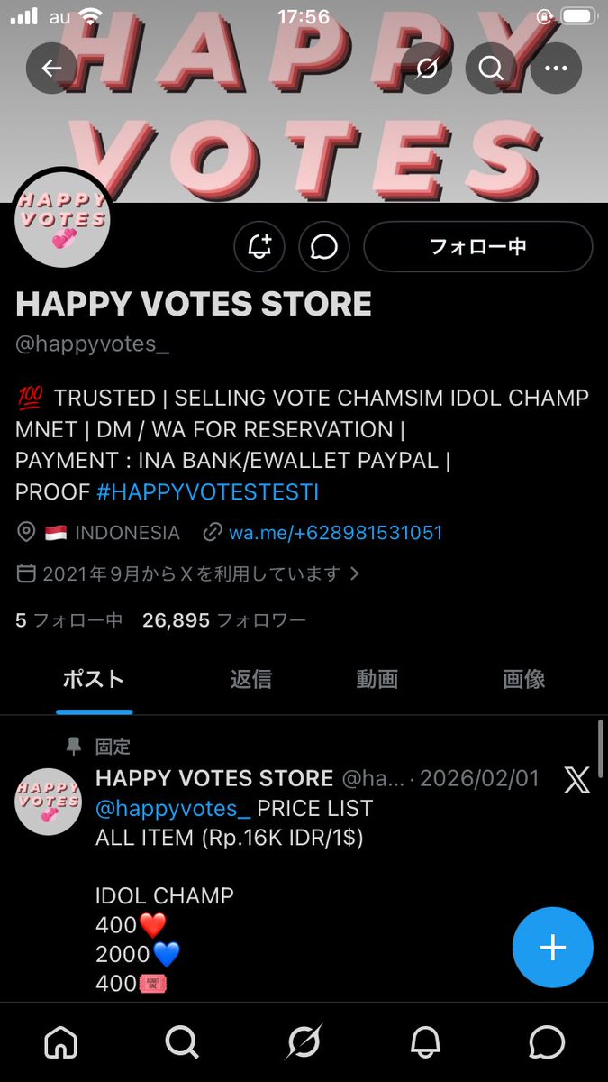 ななみん(・∀・) tweet media