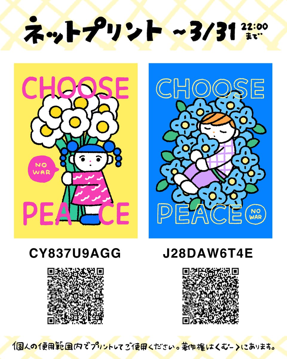 むー|手作りおもちゃとゆかいな工作 tweet media