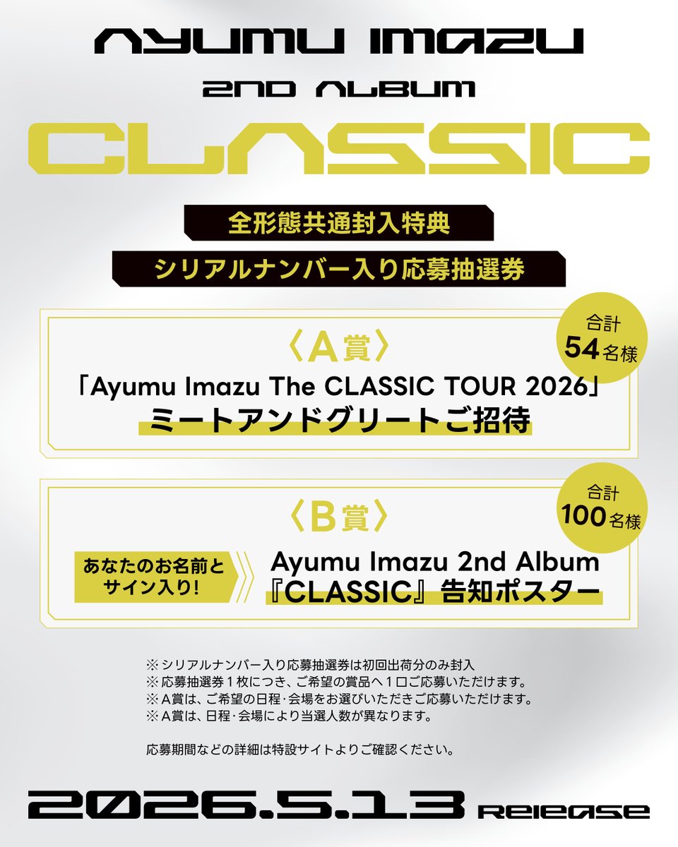 2nd Album 