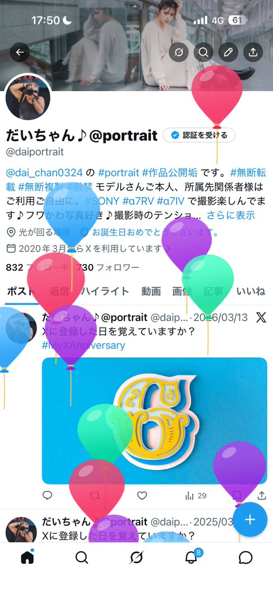 だいちゃん♪@photographer tweet media