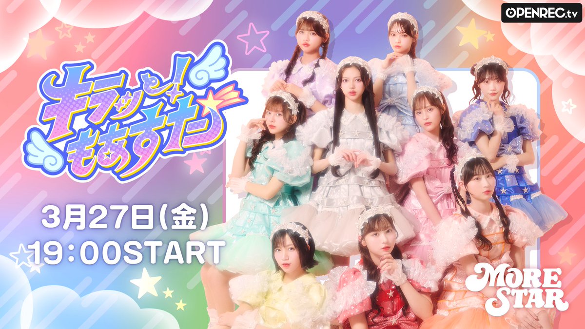 KAWAII LAB.【OPENREC公式】 tweet media