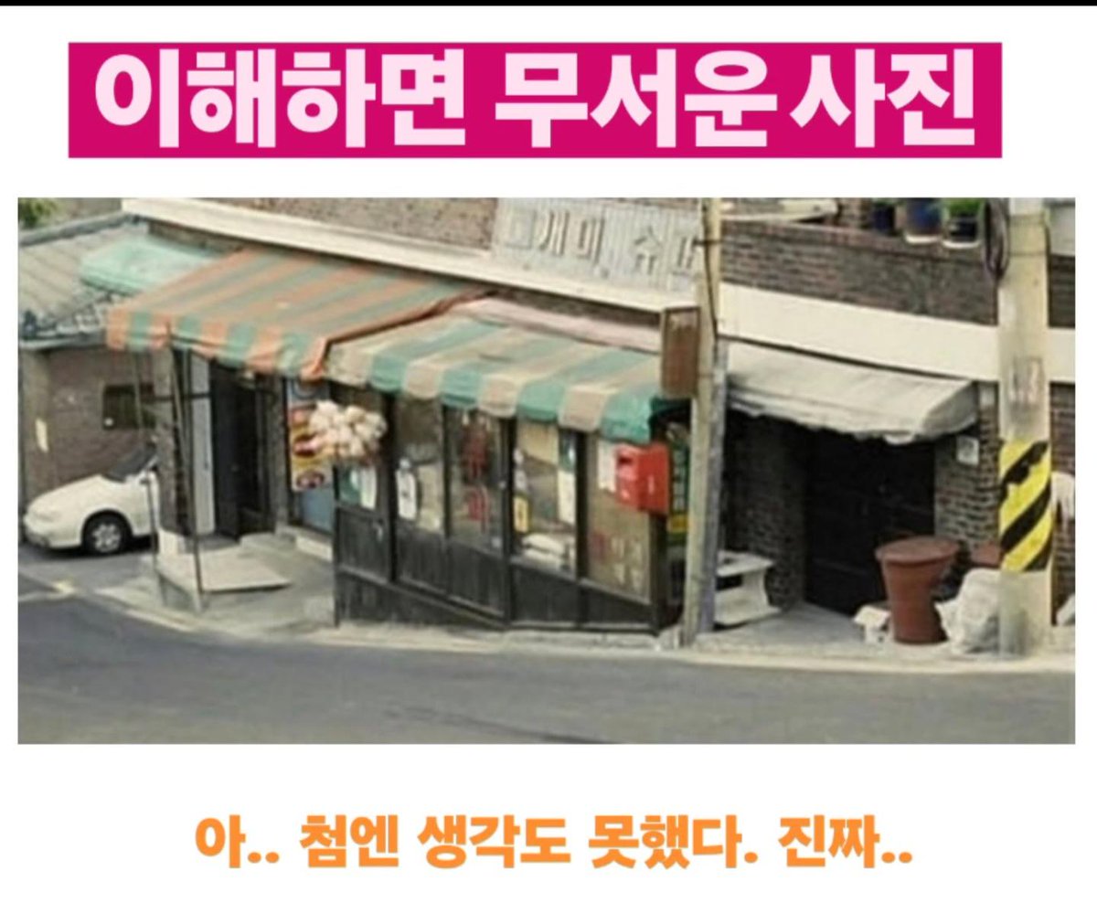 호국신 tweet media