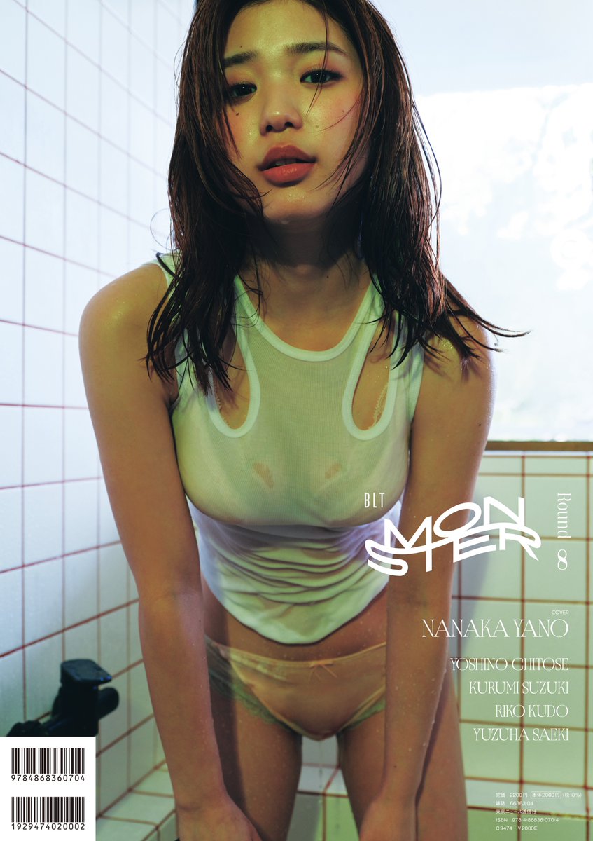 BLT MONSTER @Round8️⃣ 好評発売中!! tweet media