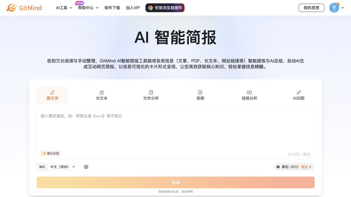 摆烂程序媛 tweet media
