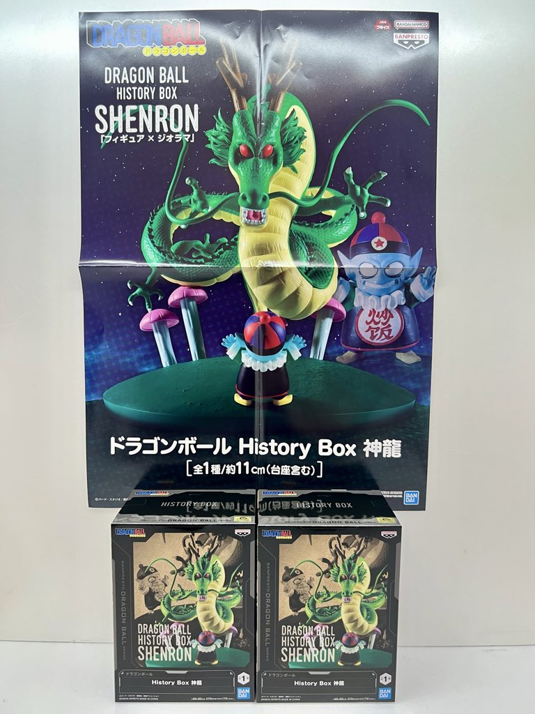 💥プライズ入荷情報💥 北斗の拳 -FIST OF THE NORTH STAR-』 Grandista