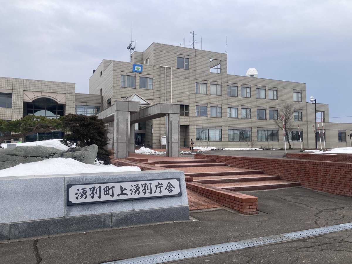 kenhuer's tweet photo. 湧別町内での春からの香料作物の試験栽培に向けて色々と準備が進みました！ https://t.co/tlMe9cH23B