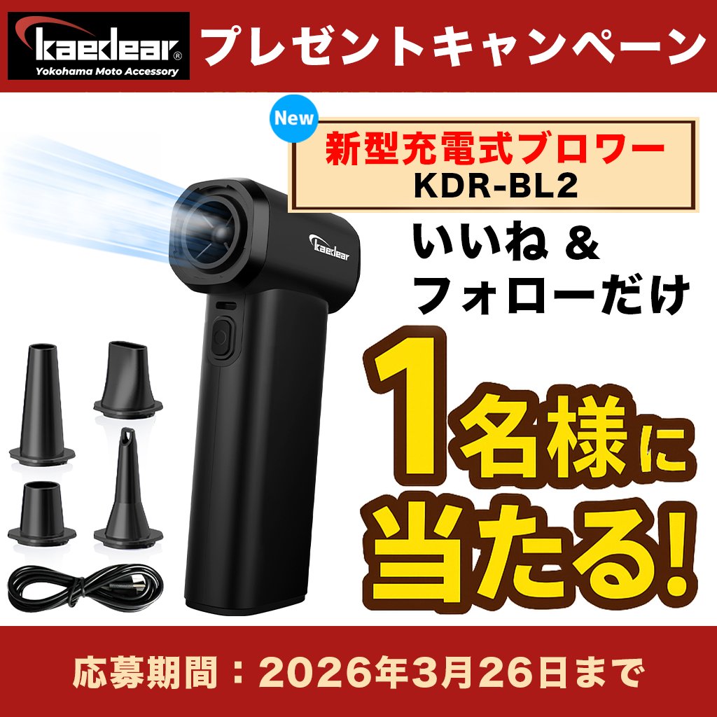 Kaedear(カエディア) tweet media