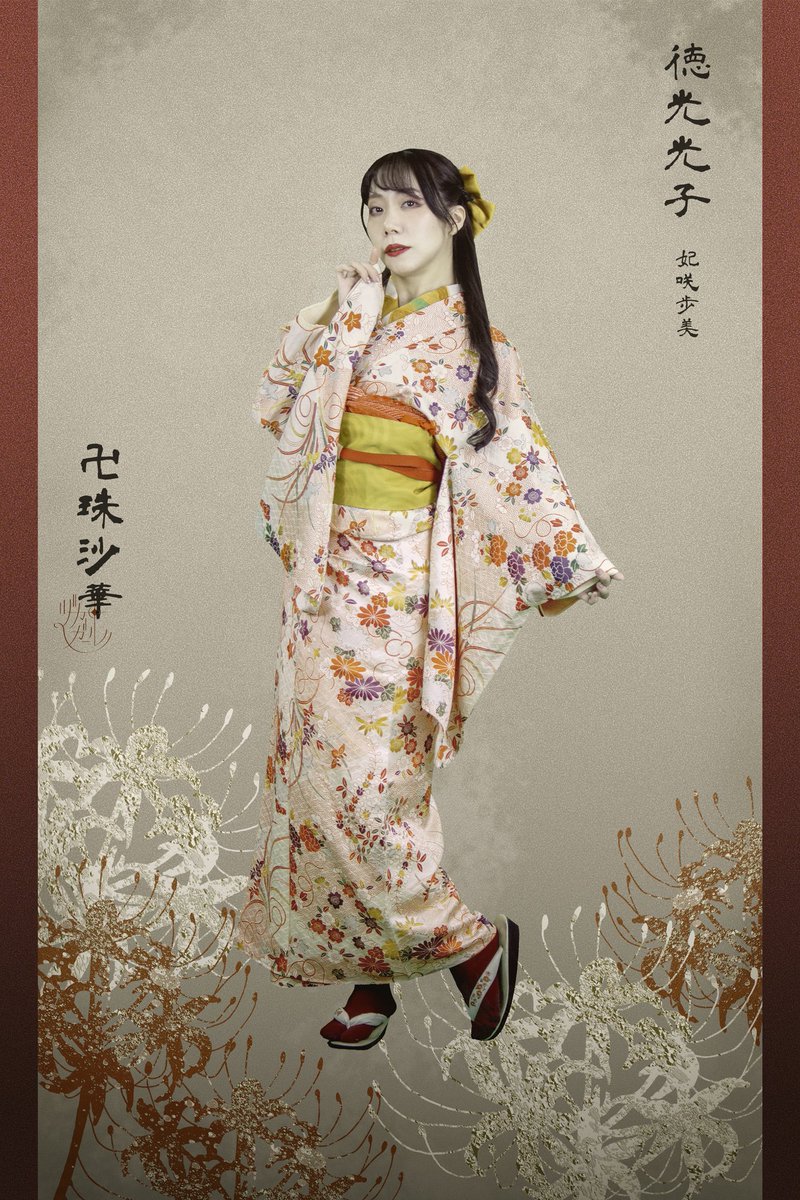 ヅカ★ガール tweet media