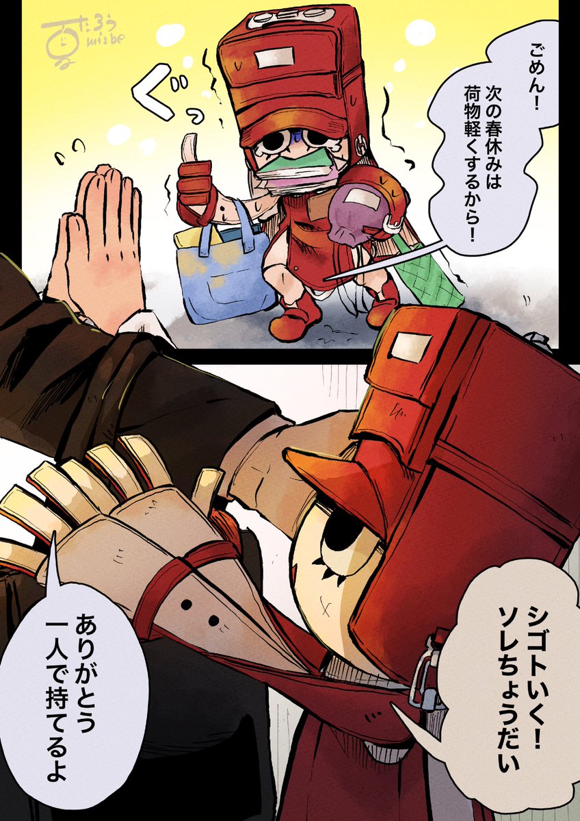 水辺夏太郎 tweet media