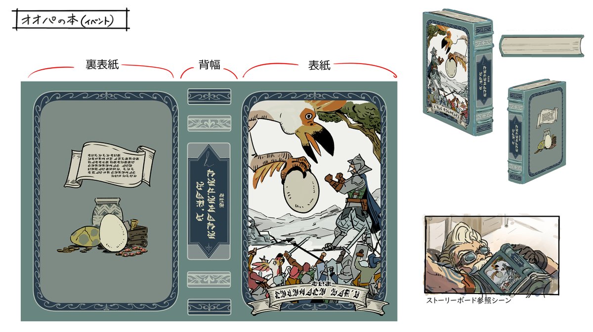 Monster Hunter tweet media