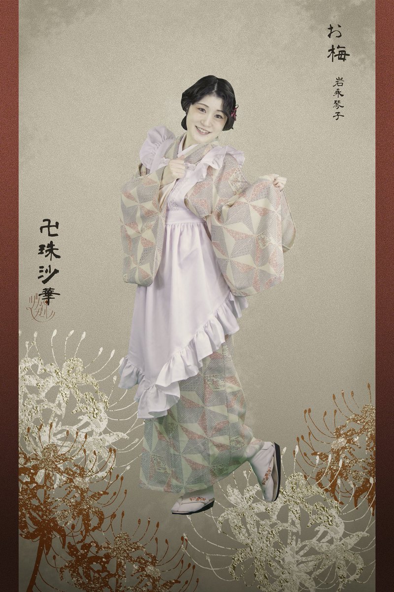 ヅカ★ガール tweet media