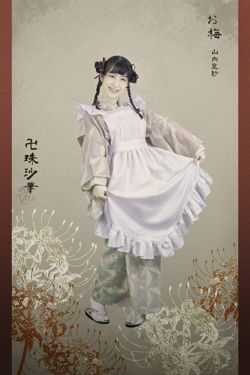 ヅカ★ガール tweet media