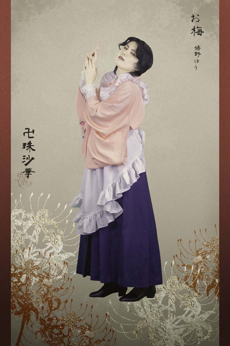 ヅカ★ガール tweet media