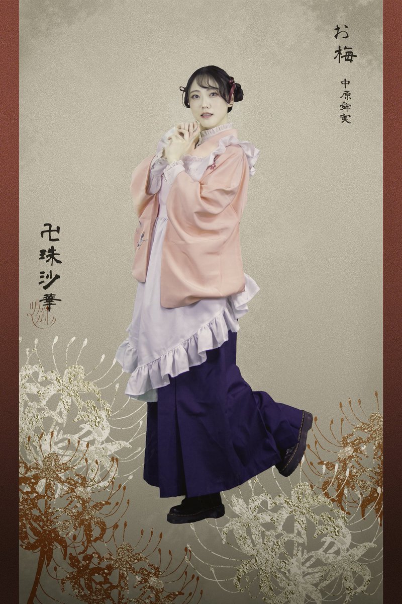 ヅカ★ガール tweet media