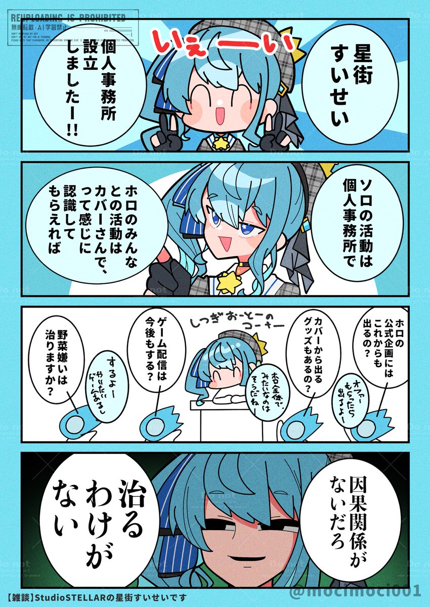 もちもち tweet media